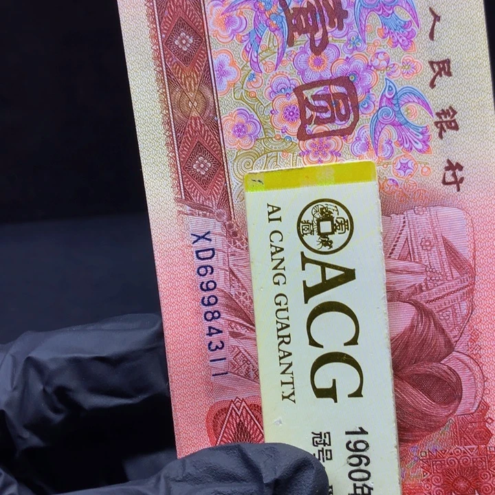 用***风欢迎来到丁家璀璨金星标十11