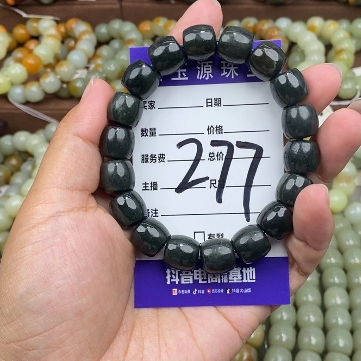 未镶嵌手链和田玉有瑕