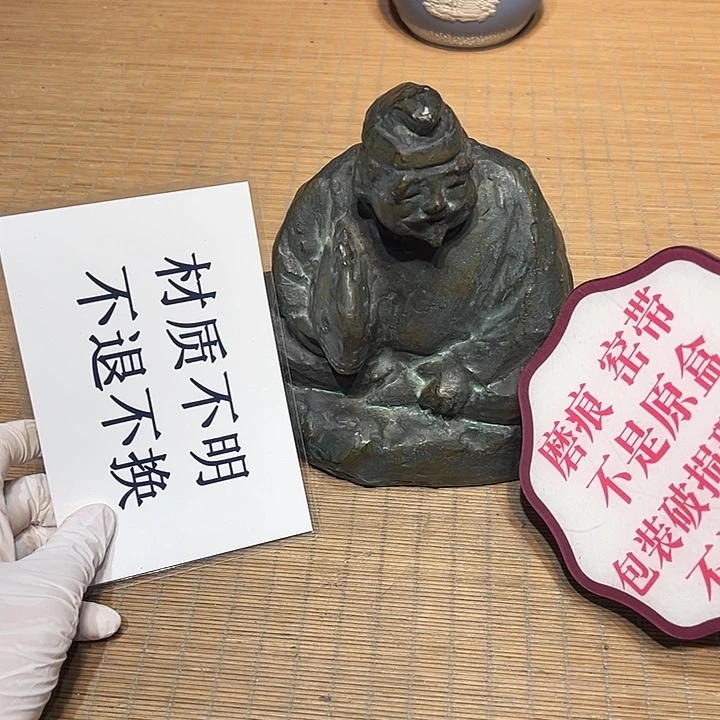 瓷器满58包邮包邮包邮