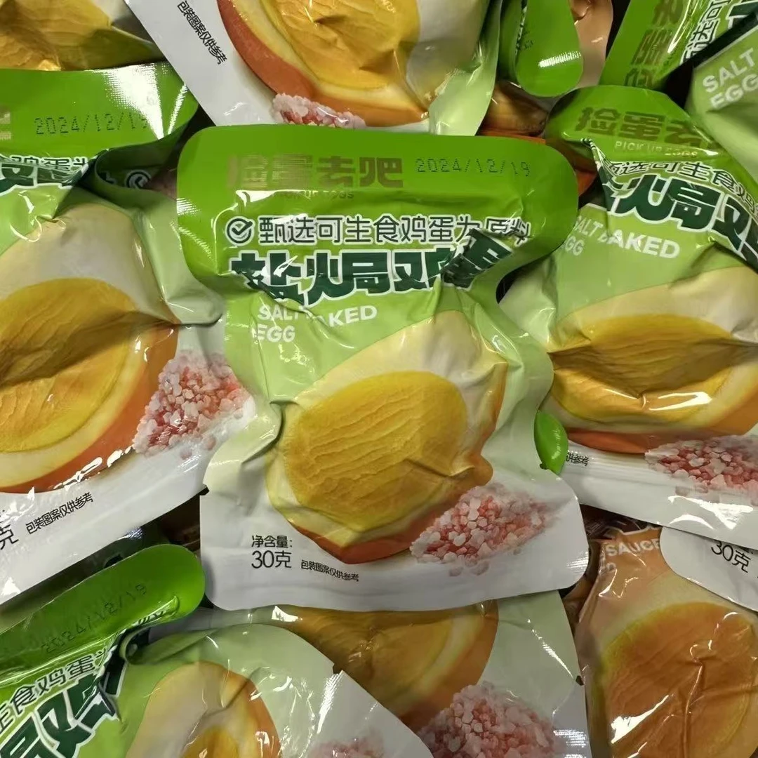 捡蛋去吧盐焗鸡蛋经典小吃即食休闲零食泡面搭档