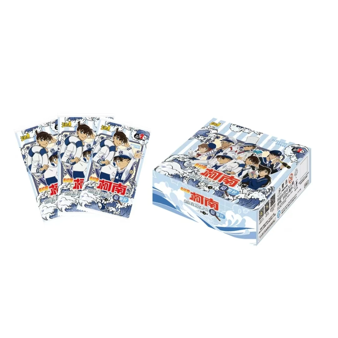 【豪猪】 卡游 名侦探柯南2元包 觅影3弹 盲盒（代拆）