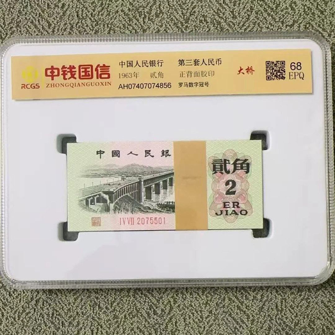 【顺缘文化】大桥两角100张