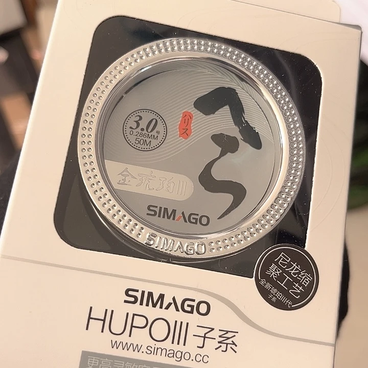 子线3.0。