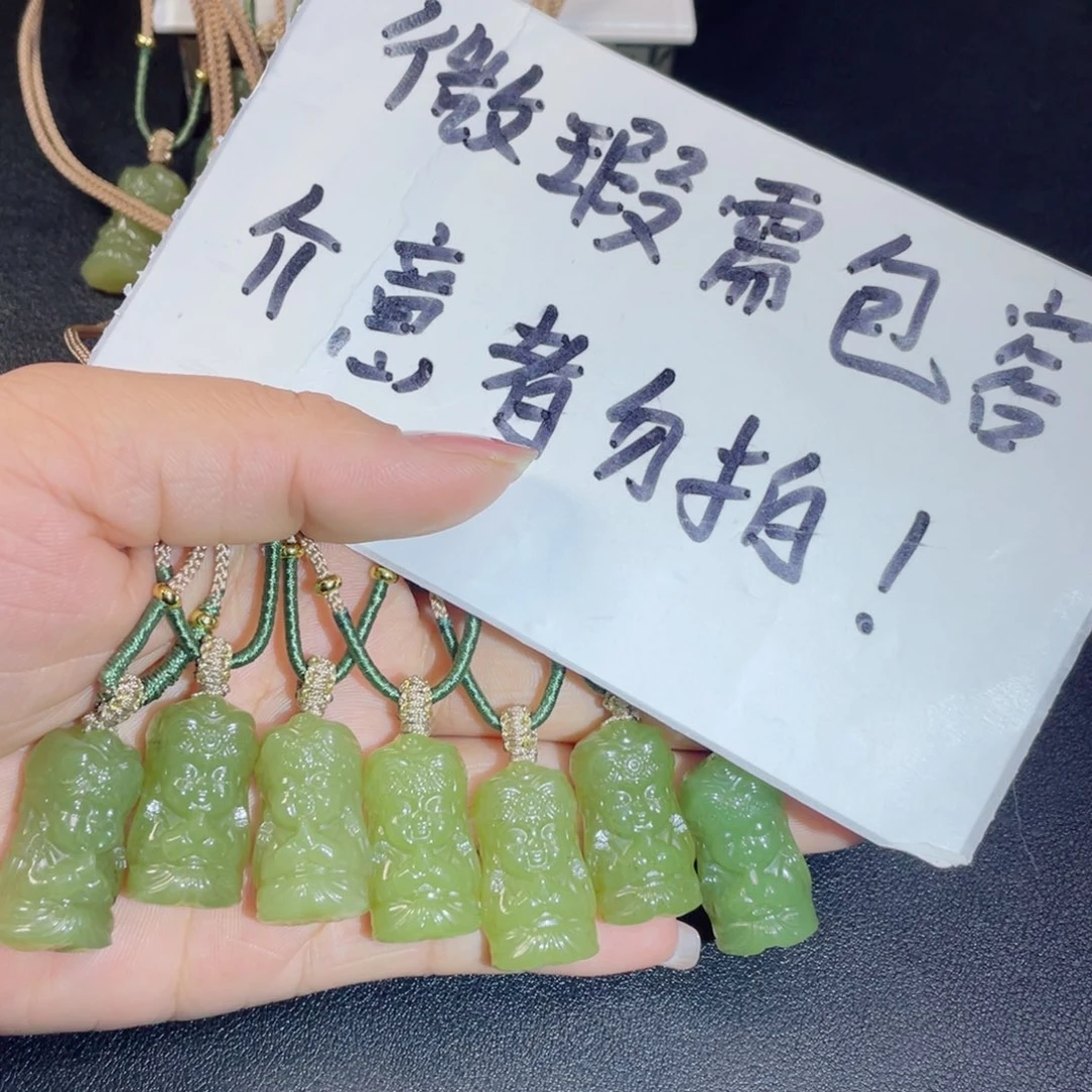 和田玉未镶嵌颈饰黄口扎基拉姆