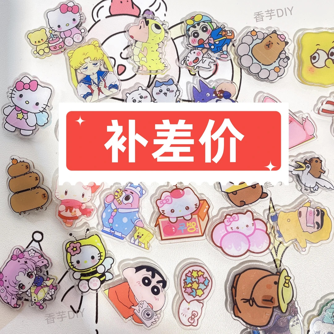 【6单链接】手账夹