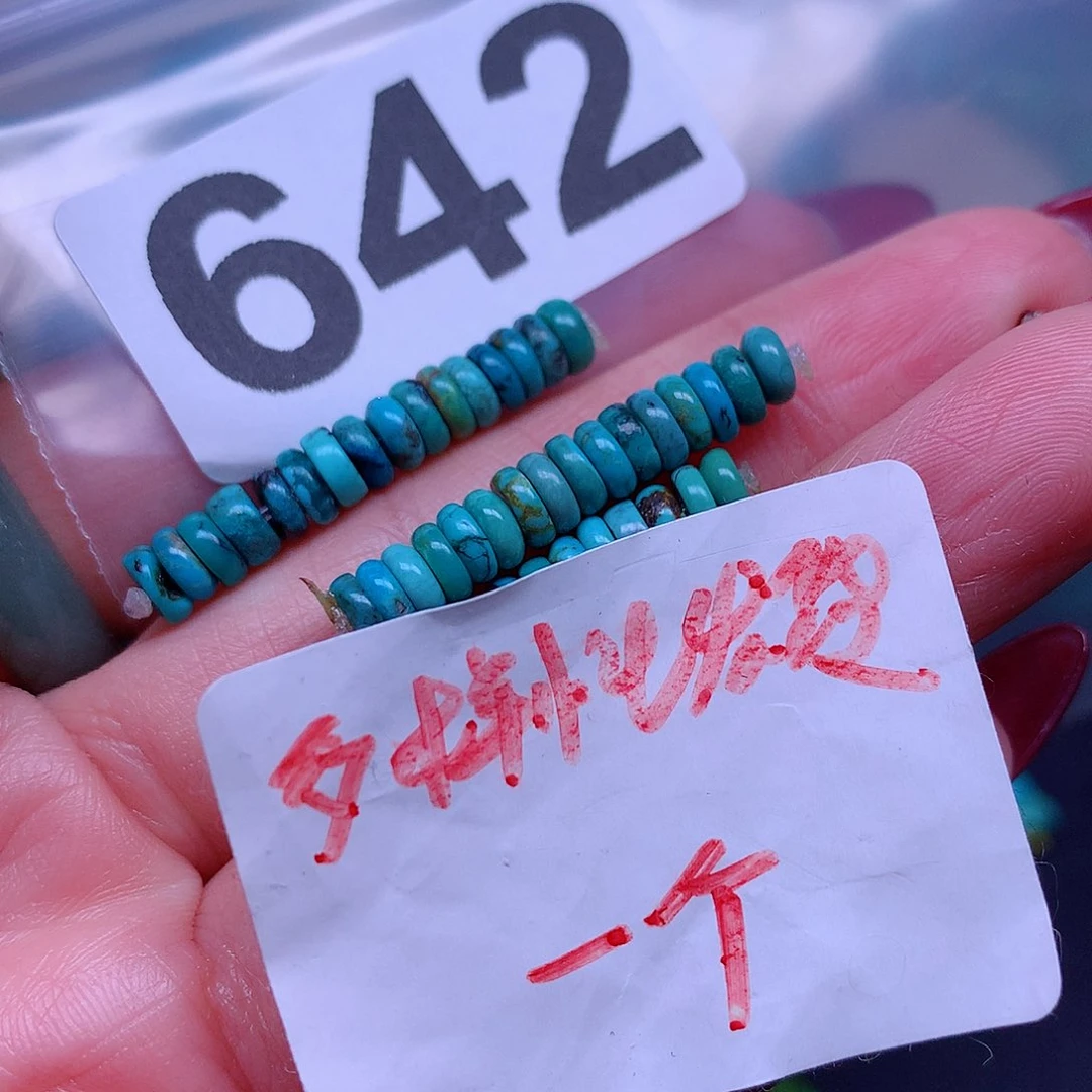 空竹粉丝专享十堰特色手工散珠