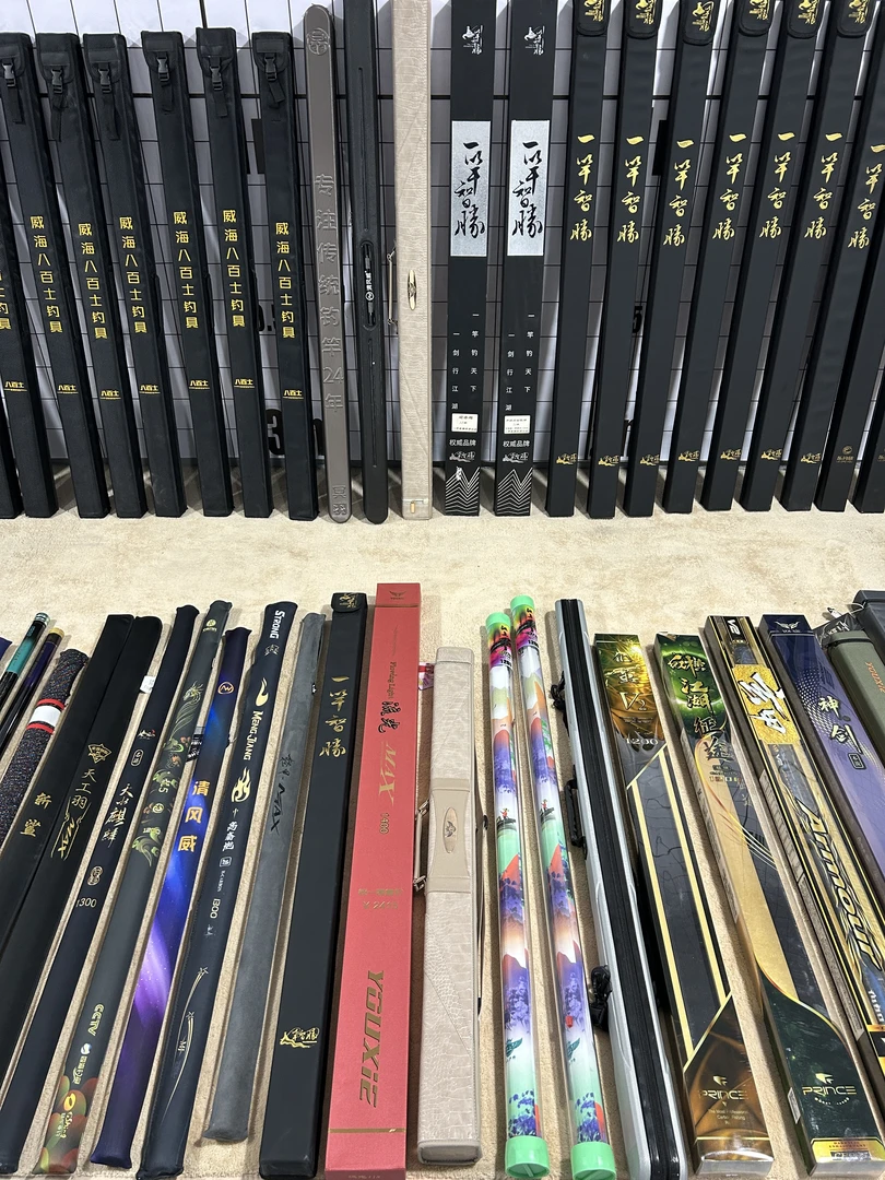 孤品国粹4.5台钓专拍