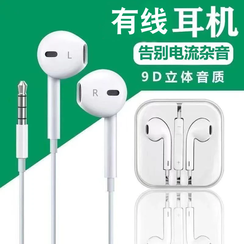 耳机有线入耳式高音质typec接口适用于华为vivo小米oppo降噪圆孔