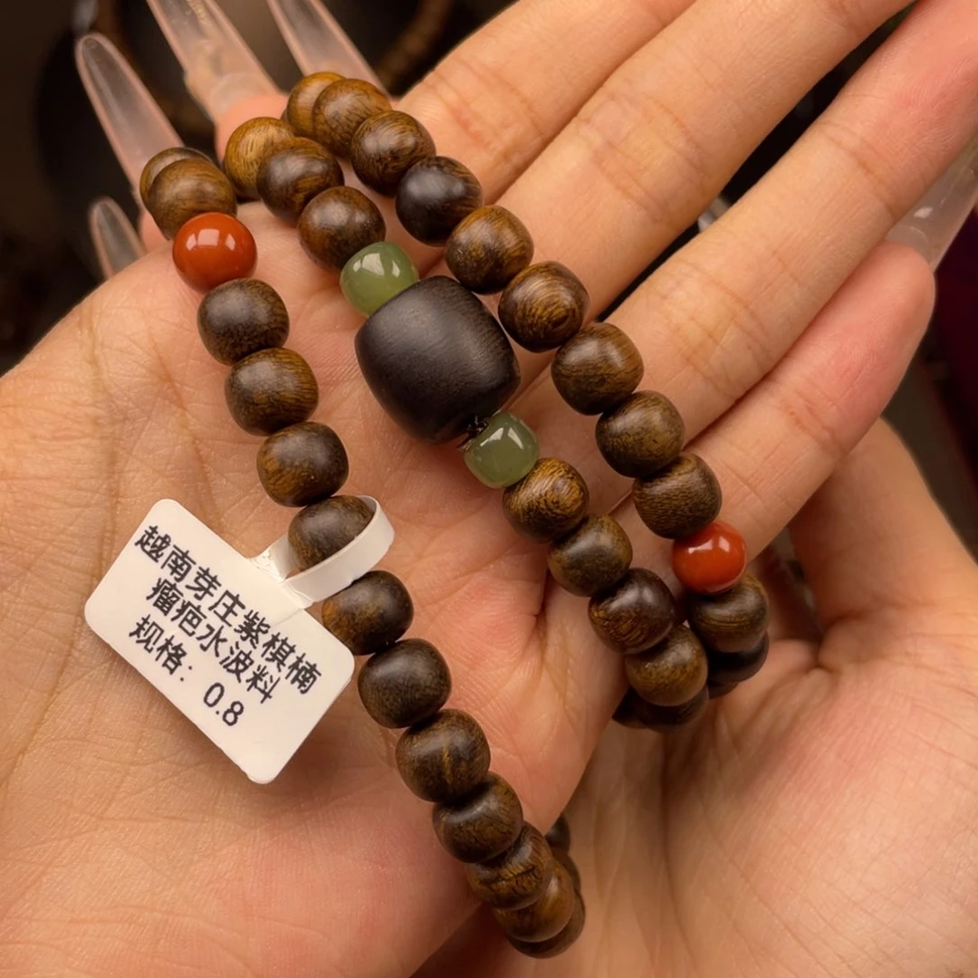 【闪购商品】手串沉香越南芽庄紫棋楠留疤水波料0.8