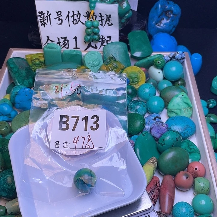 湖北天然原矿小绿松