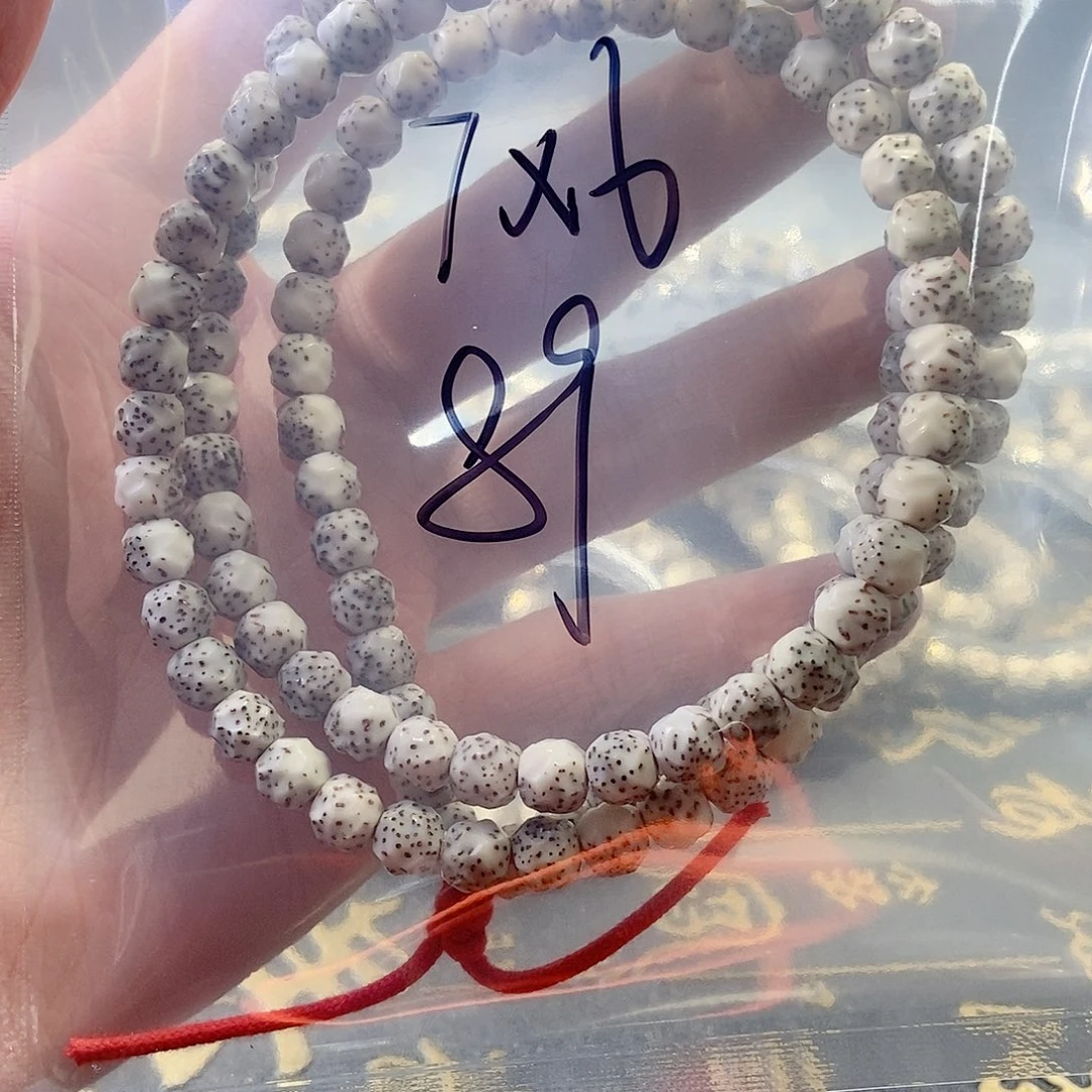 星月菩提手串每**困星月