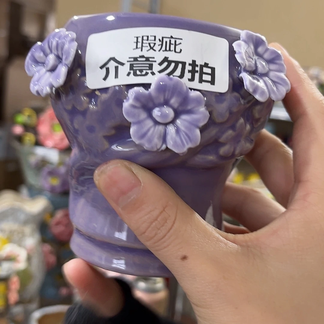 【闪购商品】红陶福利