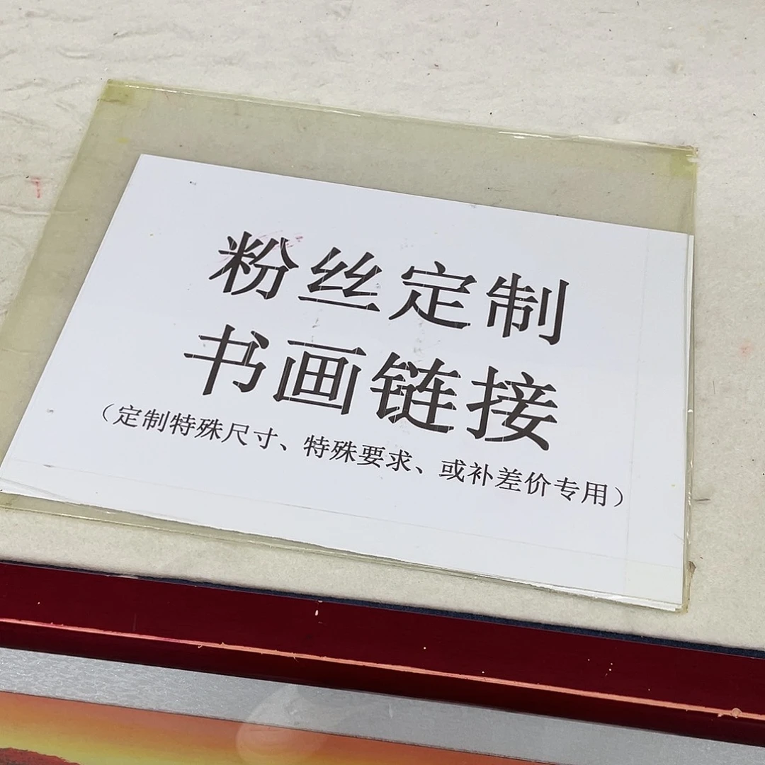 国画手绘作品手绘作品