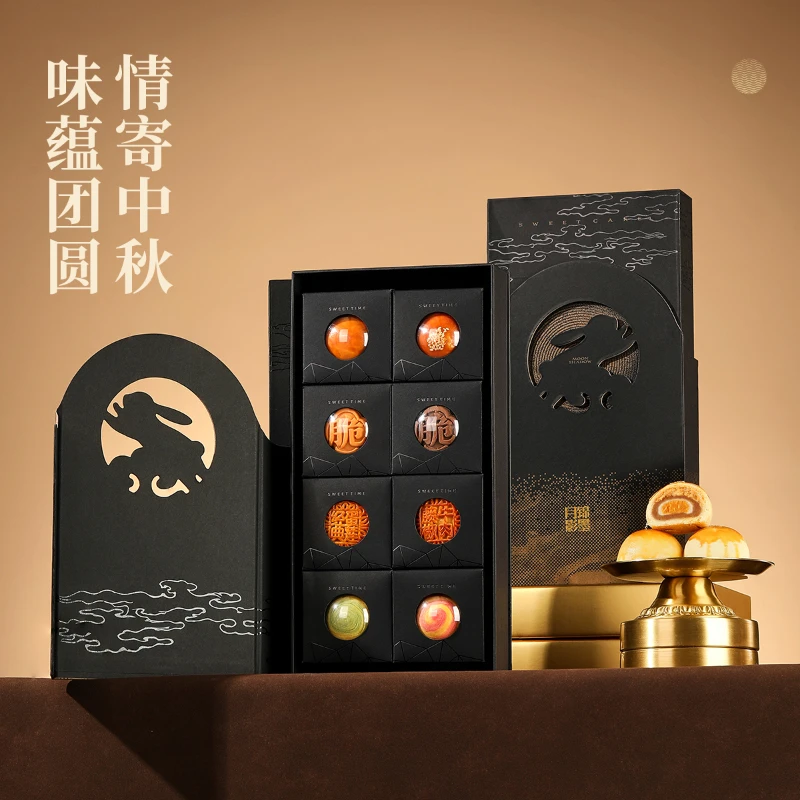 皇叙中秋广式月饼高档礼盒装送长辈员工礼品糕点心伴手礼团购定制