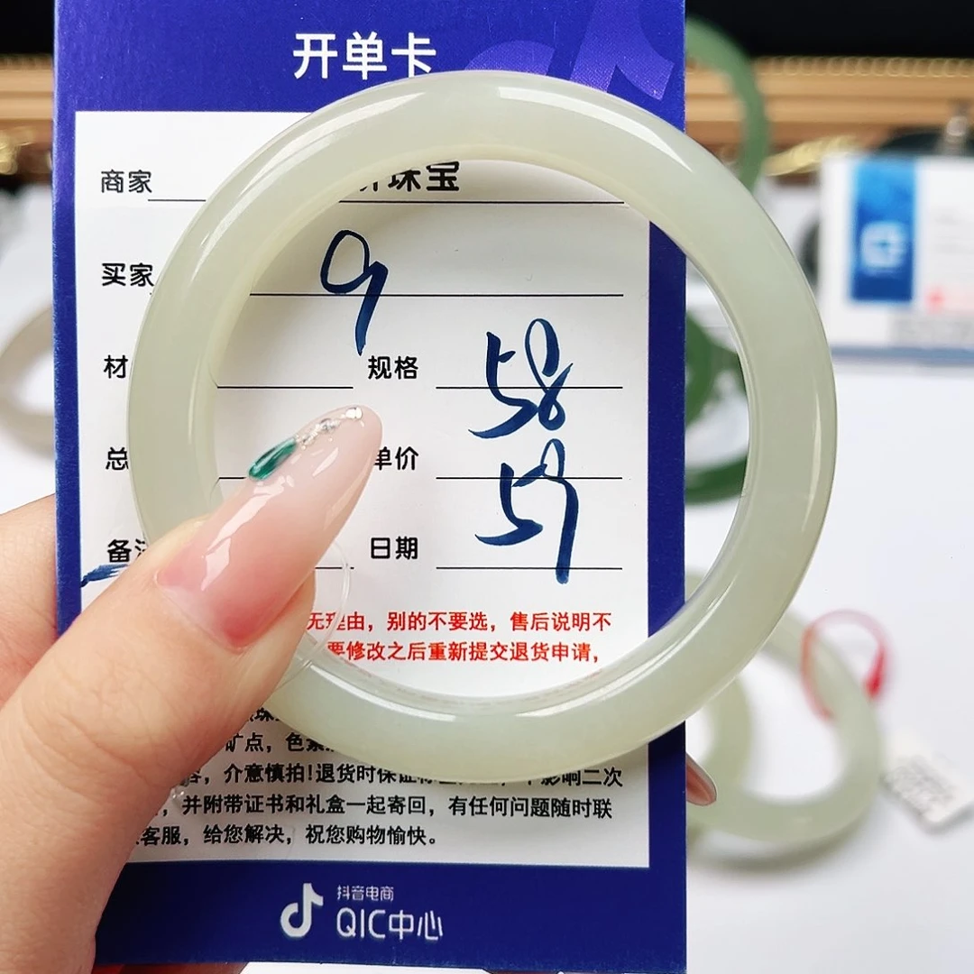 未镶嵌手镯和田玉?****?