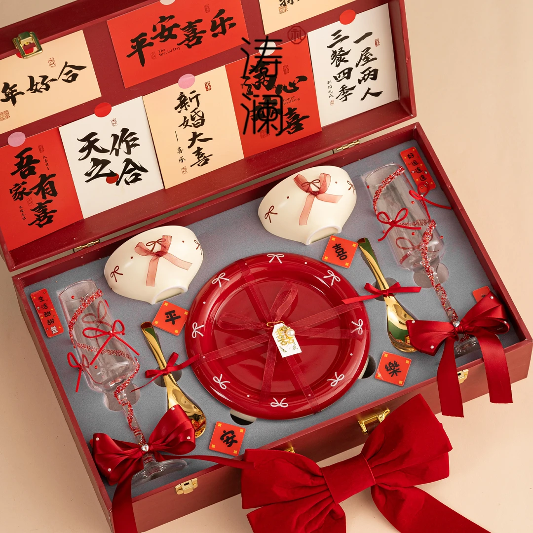 结婚礼物送新娘新人特别的新婚订婚实用餐具乔迁新居生日女生闺蜜