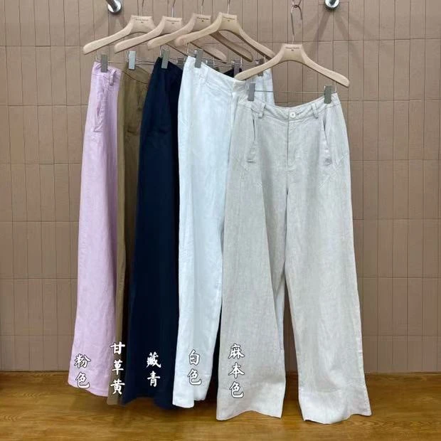 4483号1222#纯色极简风凉感休闲裤