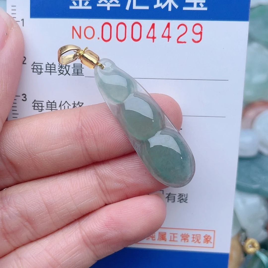 颈饰未镶嵌翡翠4429