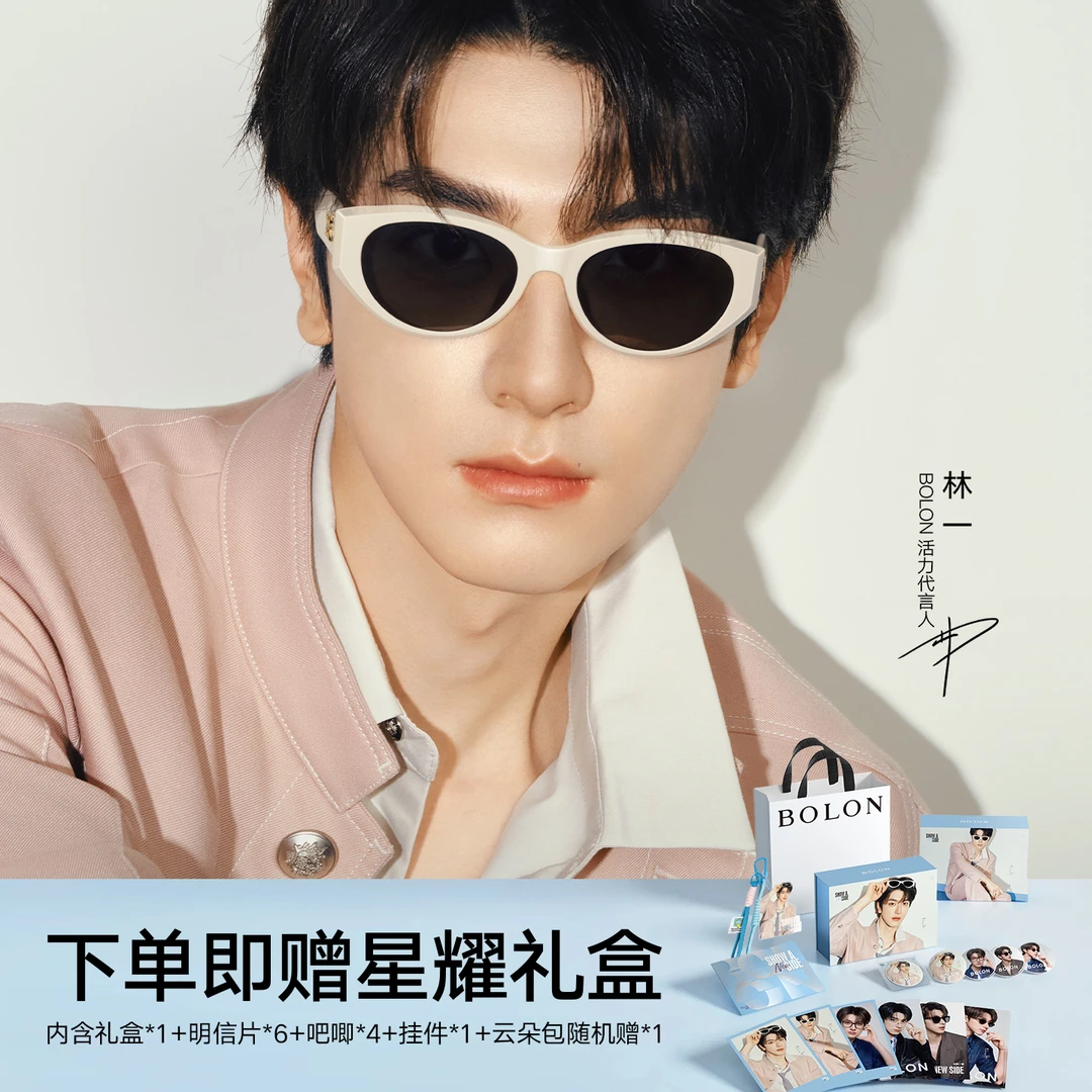 【林一同款】BOLON暴龙眼镜新品女猫眼个性明星同款遮阳镜BL3208