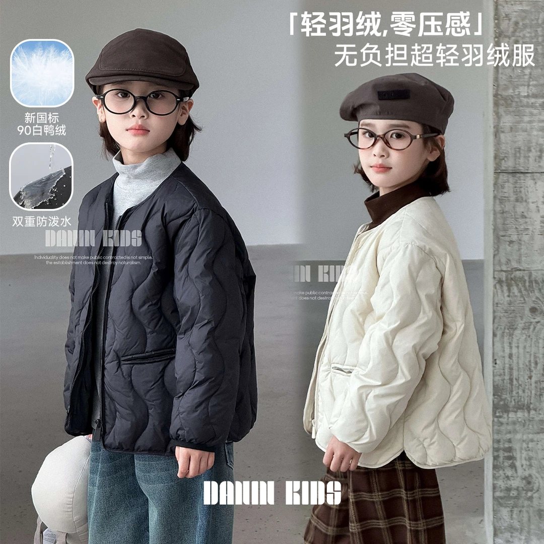 【嗒囜】90白鸭绒女童冬季百搭羽绒服绗穿工艺洋气轻盈保暖羽绒外套