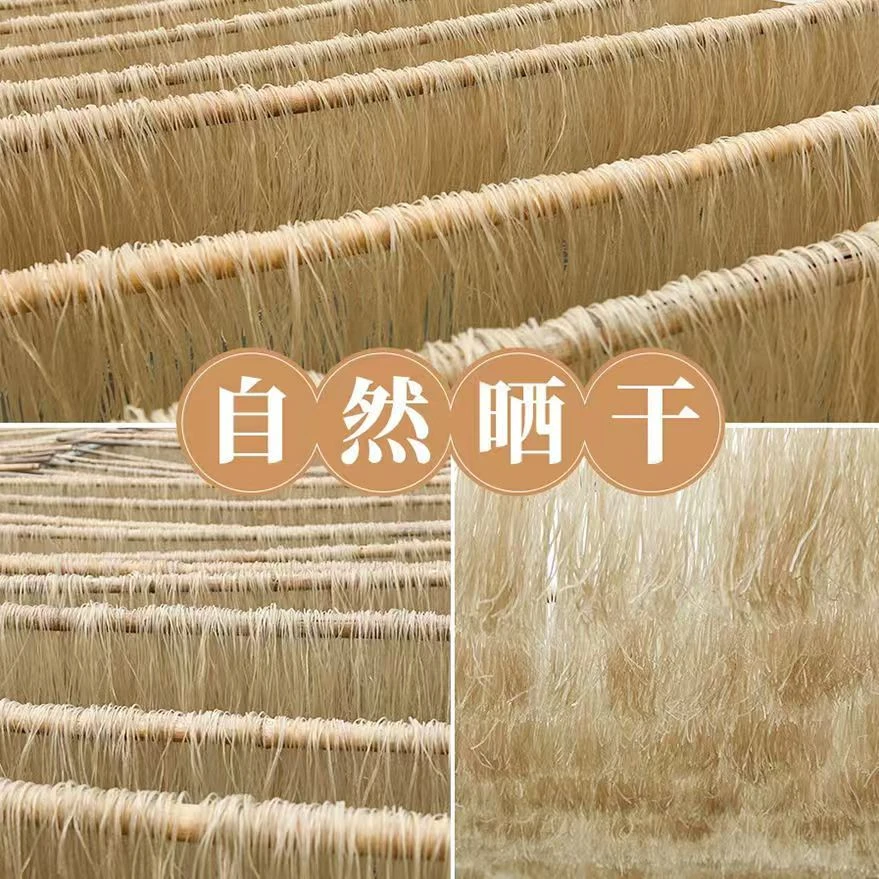 农家手工红薯粉条粉丝3斤