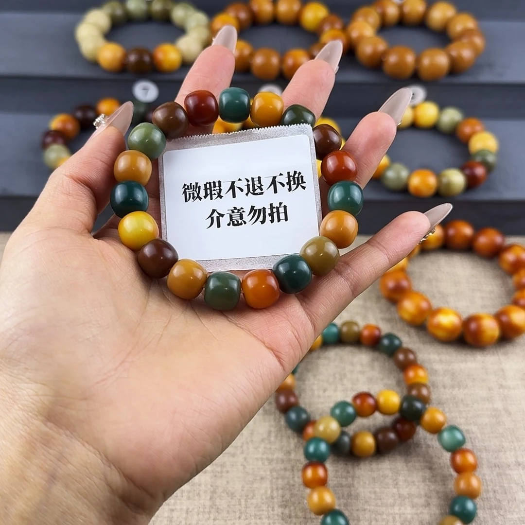 菩提根/象牙果吊坠用****3