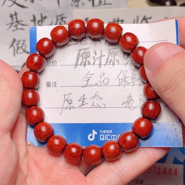 手串/手链小叶紫檀原汁原味1.0直切