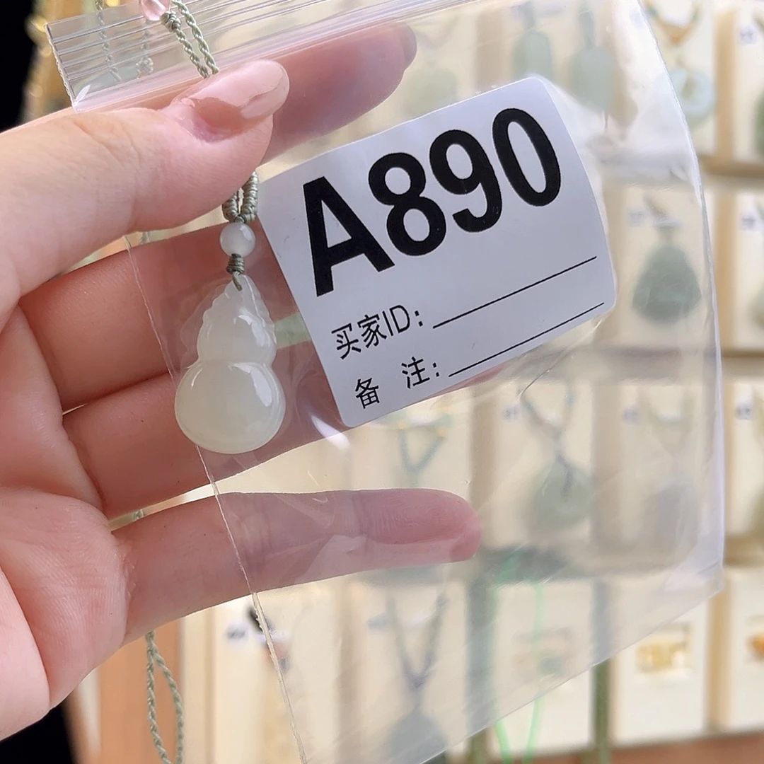 婷***婷颈饰未镶嵌和田玉