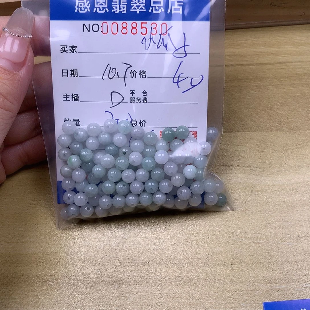 小***子翡翠未镶嵌手链翡翠