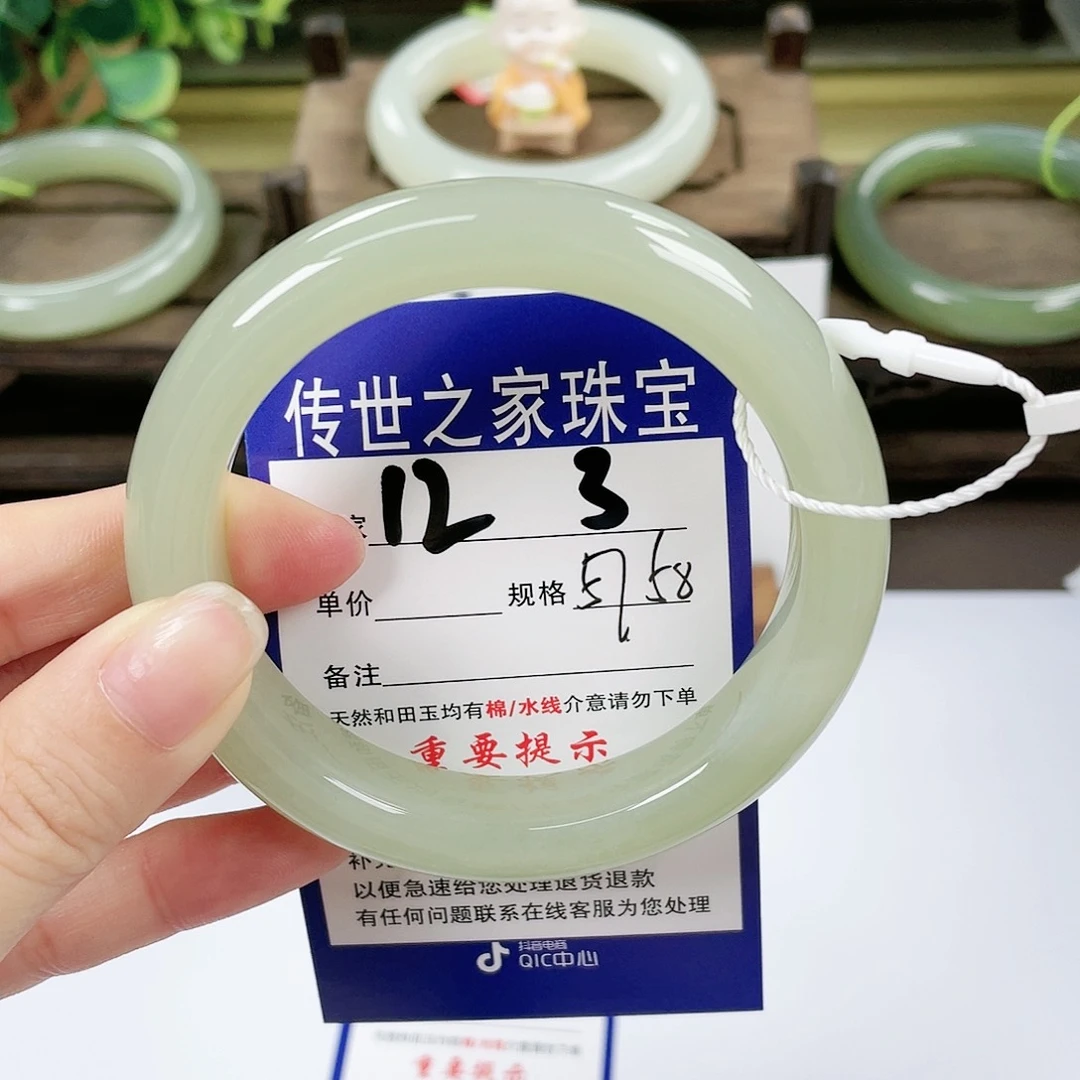 【闪购商品】未镶嵌手镯和田玉