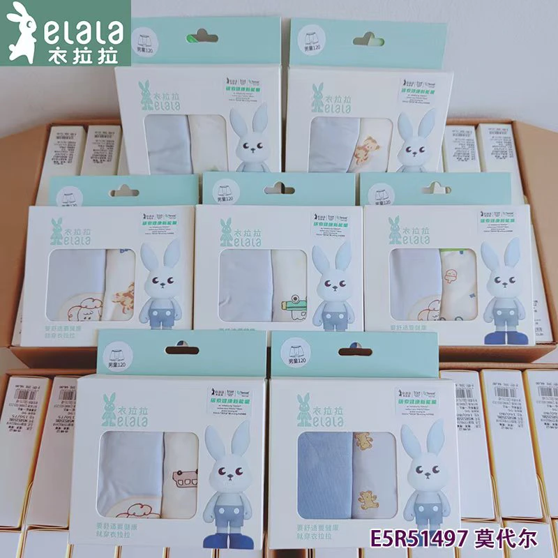 拉拉瑁瑁男女宝内裤夏季舒适婴童男童孩子婴儿宝宝儿童（莫代尔）