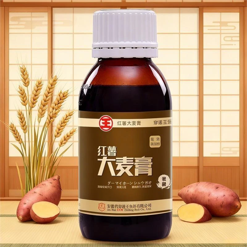 穿透王正品红薯大麦膏食用级高浓度非香精野钓鱼饵诱鱼黑坑添加剂