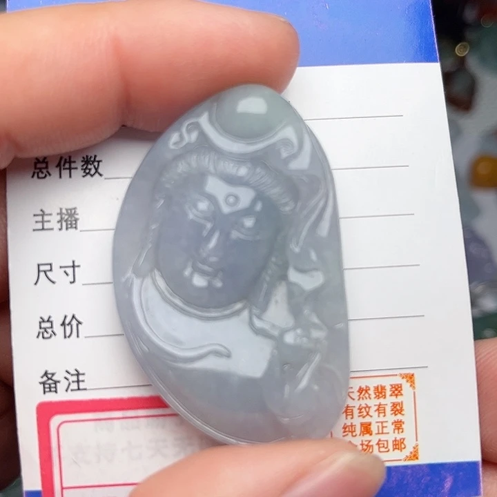 翡翠颈饰未镶嵌观音头