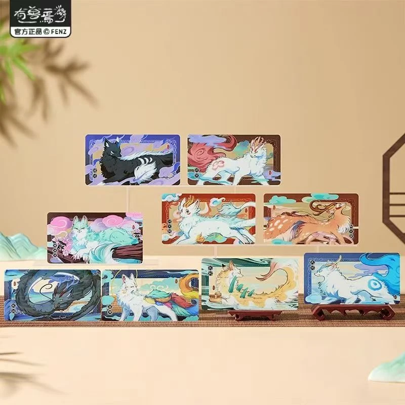 非人哉-有兽焉云间兽系列 徽章/色纸/透卡