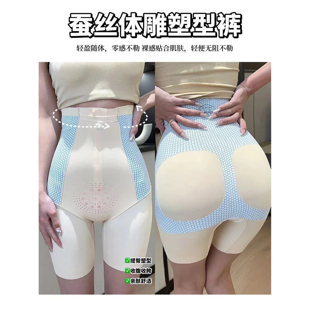 【89拉链款强压塑形裤】高腰修身透气无痕悬浮裤