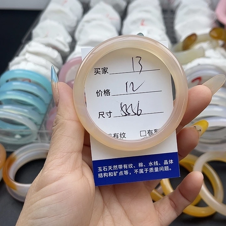 玛瑙/玉髓未镶嵌手镯13