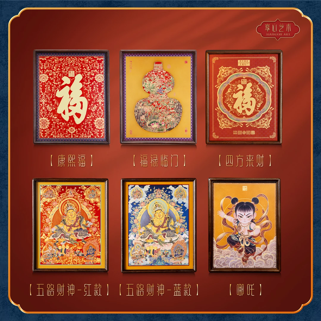 【享心专属】福利 铜彩画书房客厅桌面摆台高端黑胡桃木框榫卯技