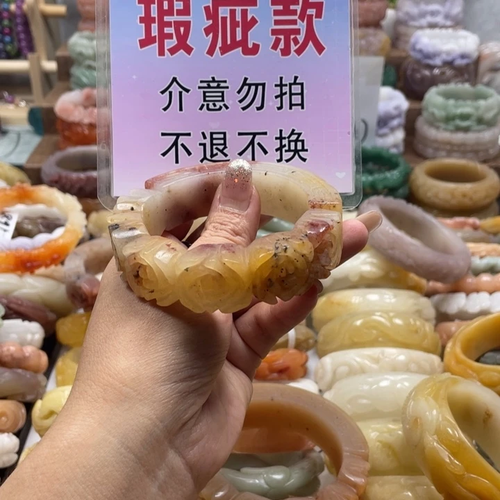 v***D石英质玉未镶嵌手镯