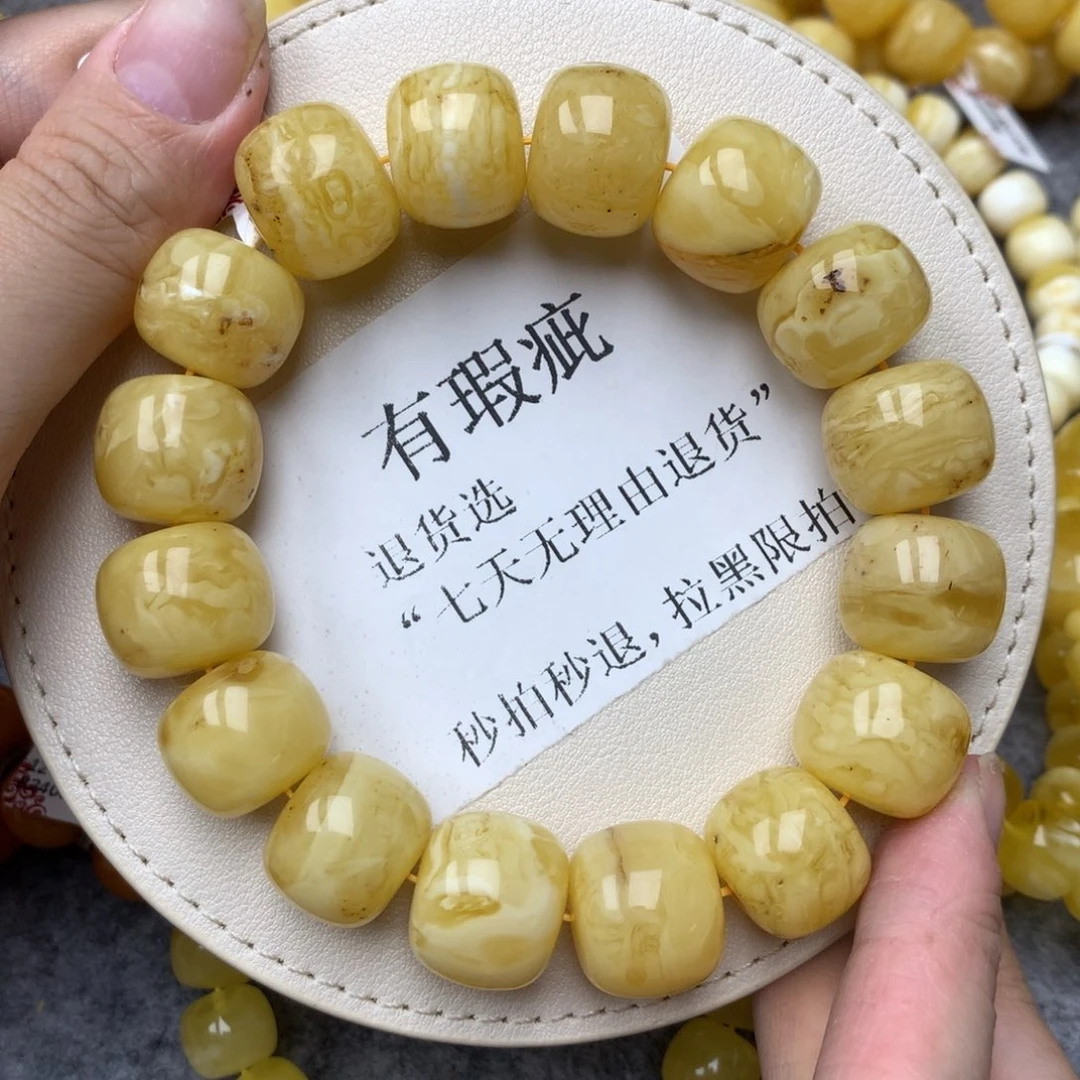 琥珀未镶嵌珠宝奇石20