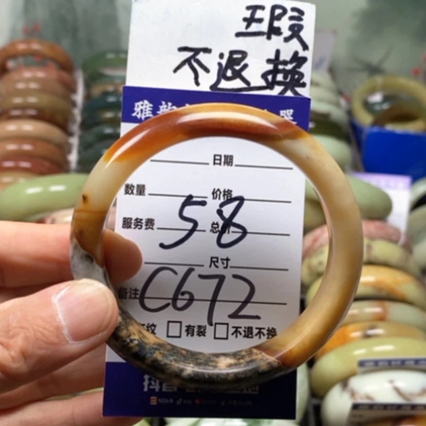 【闪购商品】未镶嵌蛇纹石玉手镯