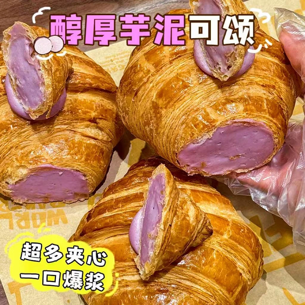 新疆西藏包邮爆浆奶香牛角包可颂软面包流心蛋糕早餐休闲零食夹心