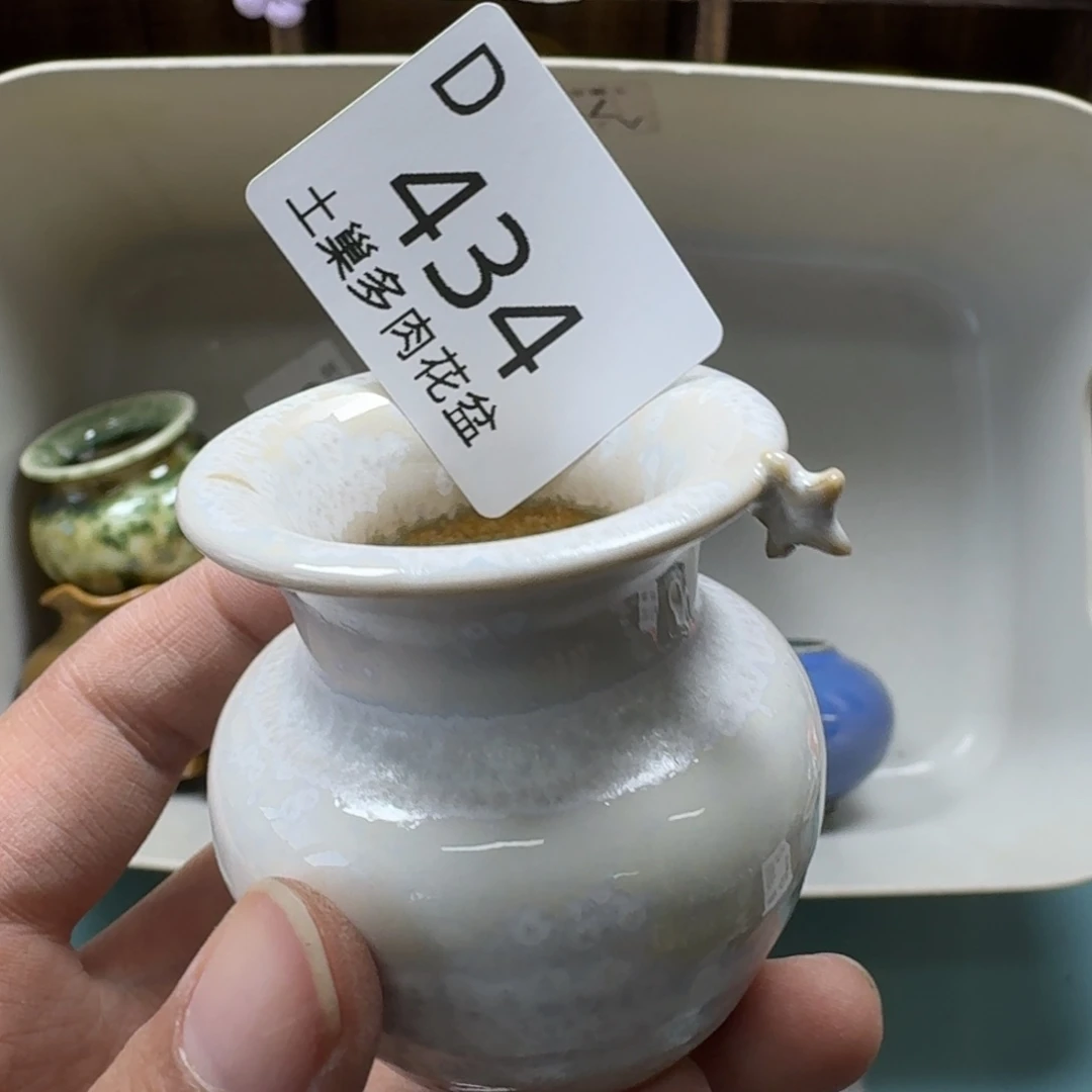 陶瓷艺术品设计与制作