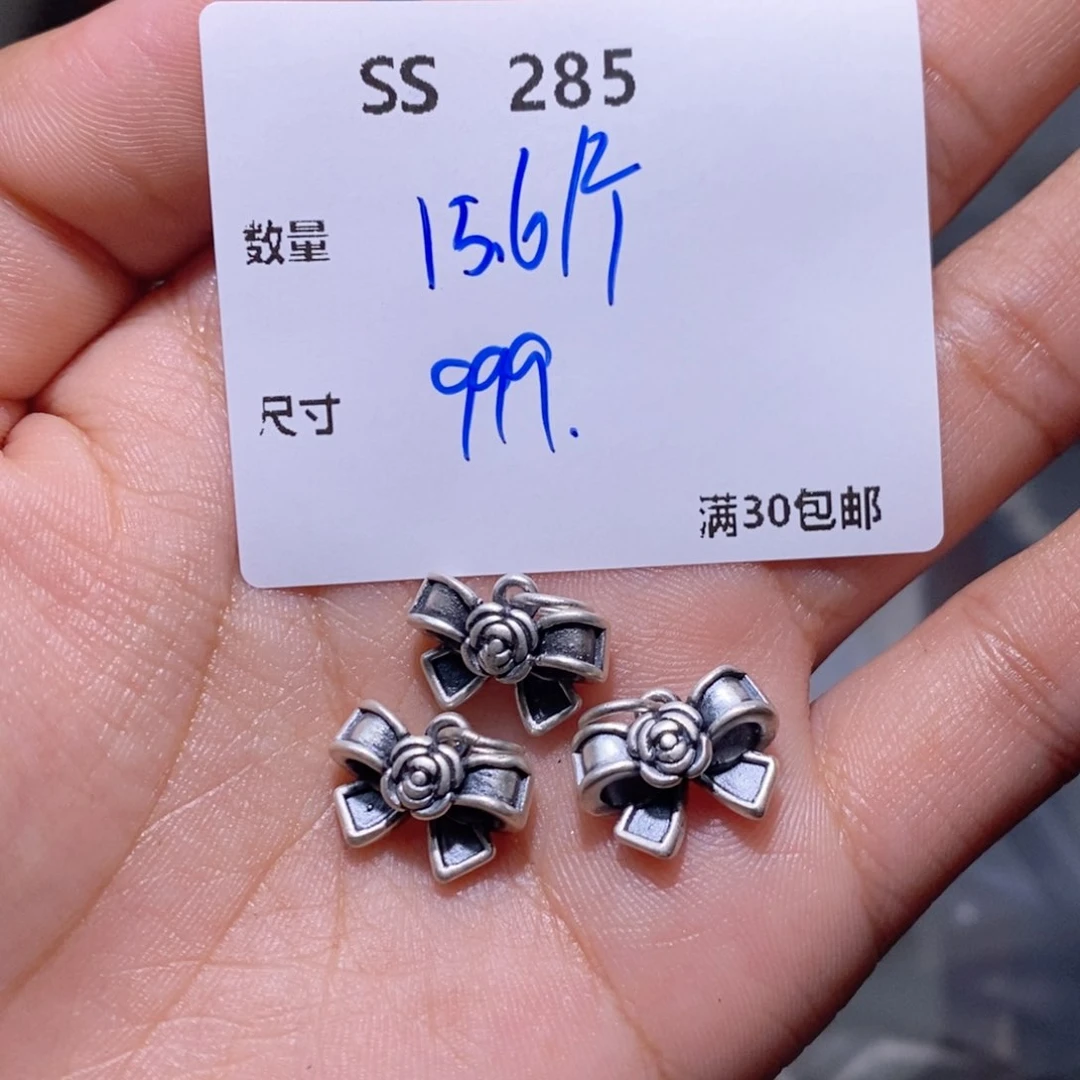 水晶珠宝半成品银S925镶嵌SS285