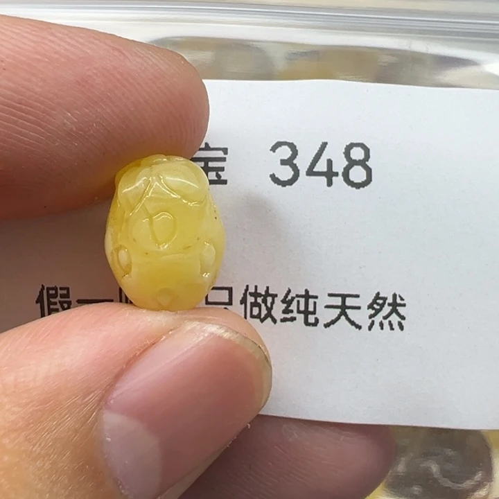 琥珀未镶嵌珠宝奇石