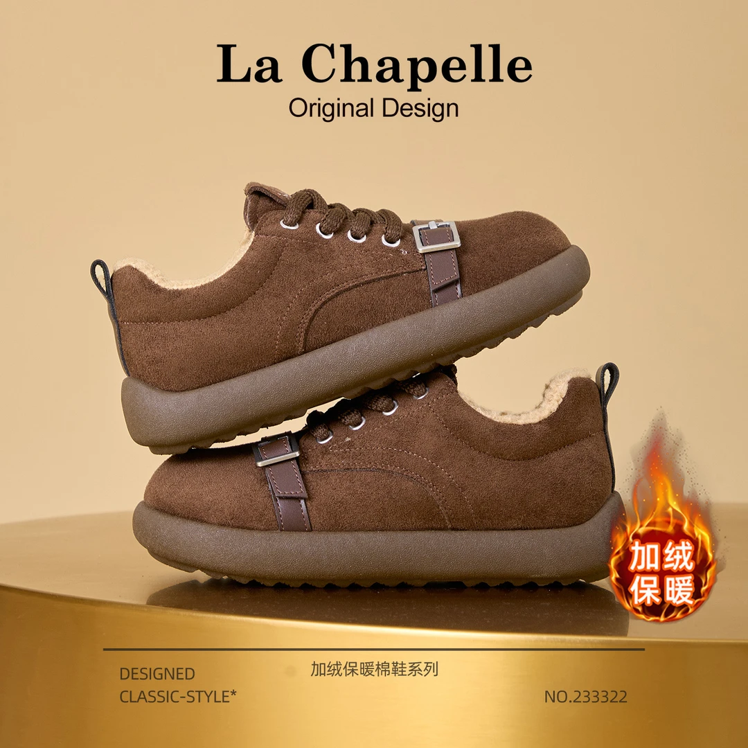 拉夏贝尔加绒德训鞋女2025新款冬季厚底保暖板鞋时尚休闲运动鞋