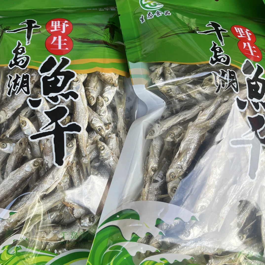 姜妈赶集千岛湖上江村野生小鱼干