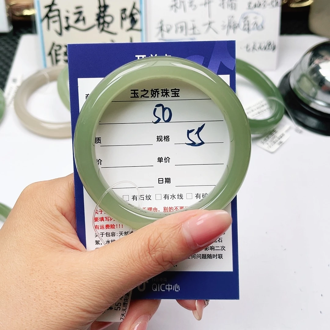 未镶嵌手镯和田玉
