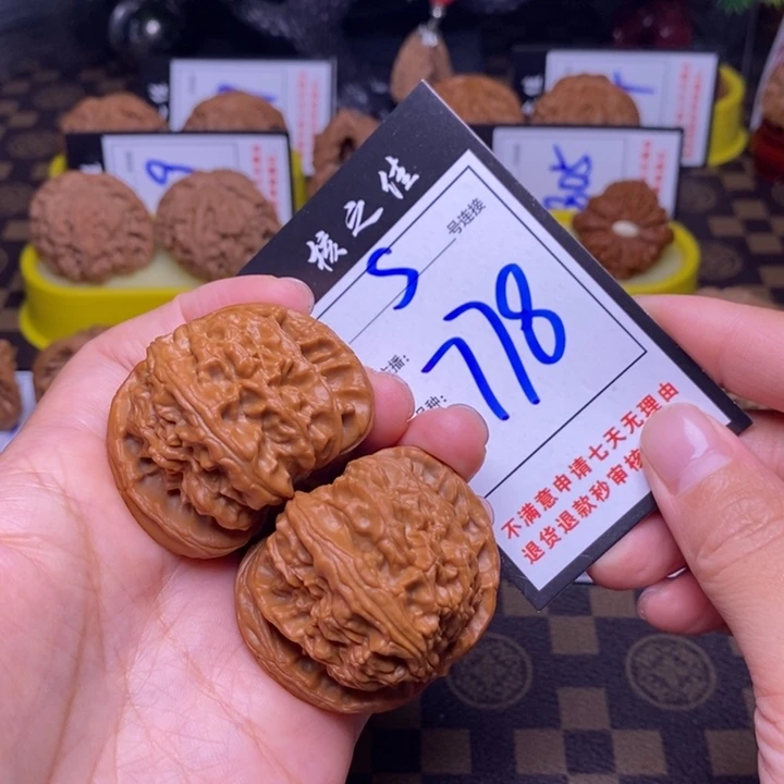 吊坠文玩核桃46白狮子778