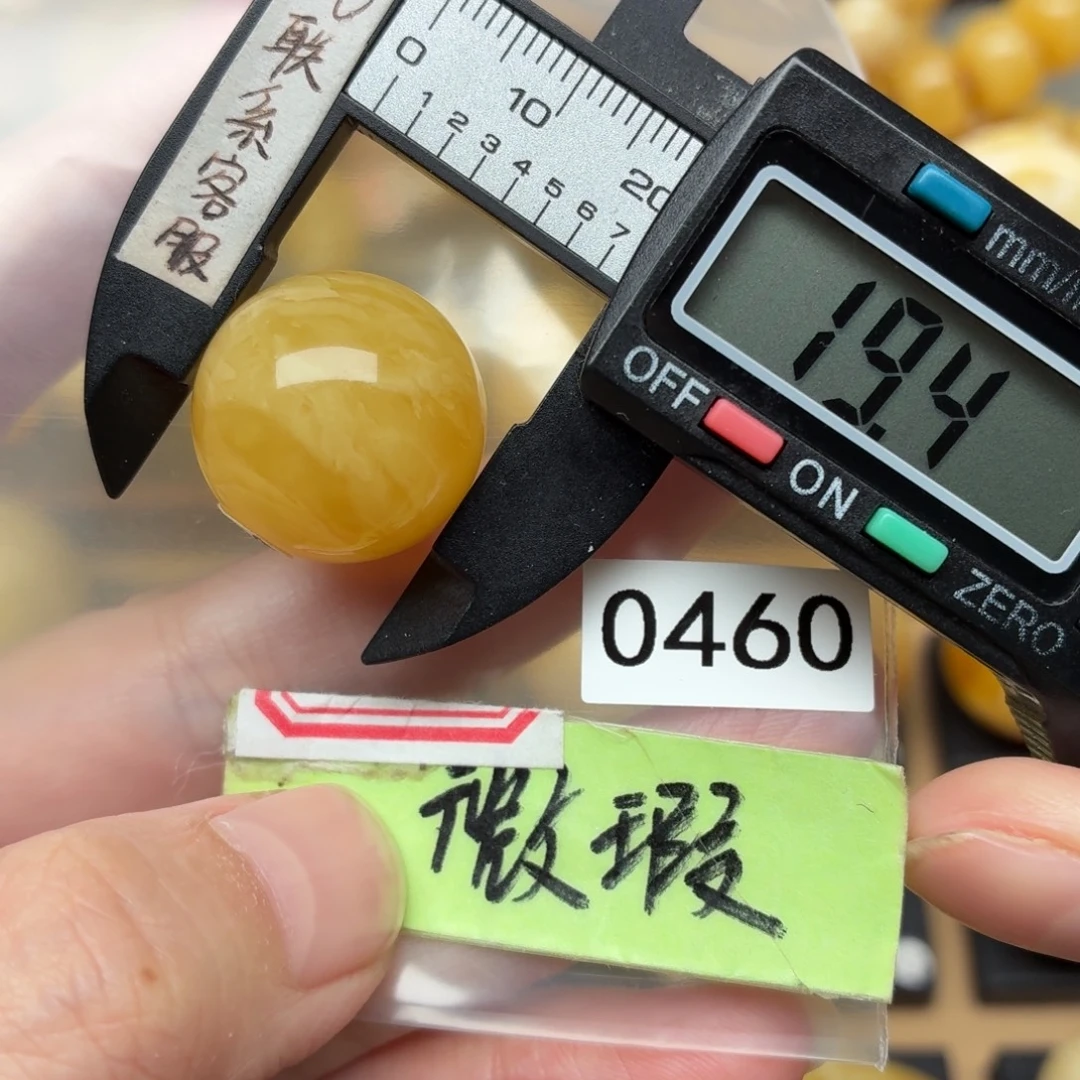 *****琥珀未镶嵌裸石蜜蜡