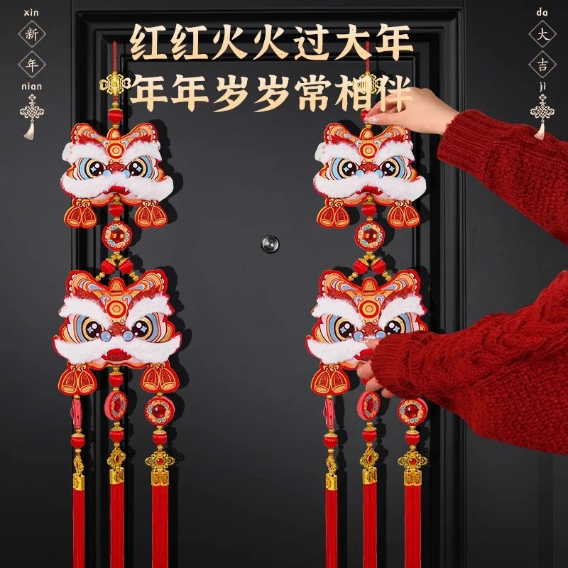 2026新年马年福字挂件植绒创意室内装饰春节风铃过年挂件